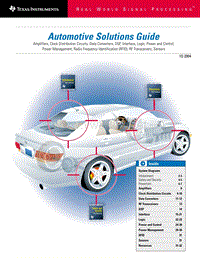 AutomotiveSolutionsGuide汽车电子完全解决方案