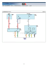 2017年起亚KX7 G2.0GDI电路图 电子四轮驱动控制系统