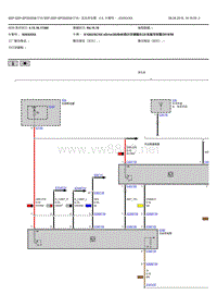 宝马X4 G02无线充电架电路图