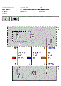 宝马X4 G02灯开关电路图