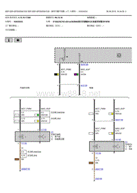 宝马X4 G02制冷剂循环回路电路图