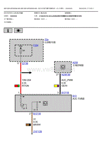 宝马X4 G02自动车内空气循环控制系统电路图