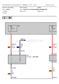 宝马X4 G02点烟器和插座电路图