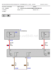 宝马X4 G02动态稳定控制系统电源电路图