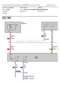 宝马X4 G02前乘客座椅模块电源电路图