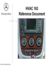空调系统 HVAC 163