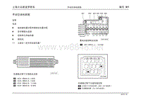 2010上海大众新波罗电路图 手动空调电路图