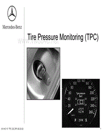 轮胎气压 TPC