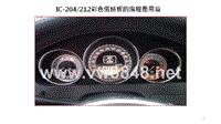 奔驰车系加装改装案例 IC-204212彩色儀錶板的編程應用篇