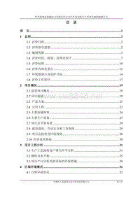 351锅炉及原动机制造-毕节格奥雷机械汽车发动机生产