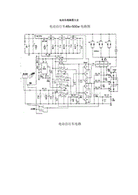 电动车线路图大全