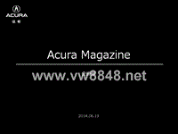 AcuraMagazine车主杂志企划