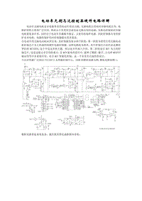 电动车无刷马达控制器硬件电路详解