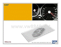 01SAP汽车行业计划与供应链方案