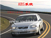 汽车防抱死制动系统(ABS)