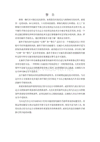 维修一辆汽车可能会是危险的如果您没有接受过与维修相...