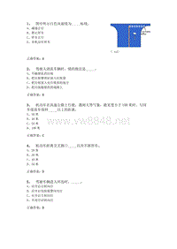 C2自动档汽车模拟试题