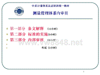 华南理工大学广州汽车学院XXXX年3月至。。。