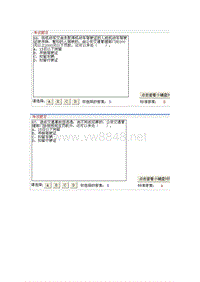 汽车驾驶理论考试易错试题汇总(经典)