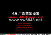 安徽国际汽车城vi系统建立设想