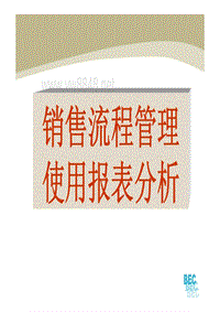 福田汽车网络升级强化营课程