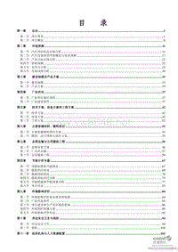 江苏旷达：江苏旷达汽车织物股份有限公司汽车装饰用有色差别化纤维