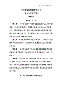 汽车标志大全（DOC39页）(1)