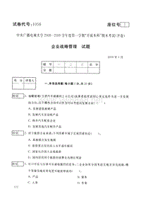 匣亚］1．福耀玻璃注营汽车玻璃的、一公司映策者拟考虑同心多