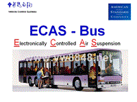 客车ECAS安装指南