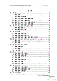 兴民钢圈咸宁兴民钢圈有限公司高强度轻型钢制车轮项目可行性