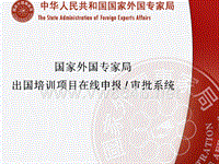 重庆金冠汽车制造股份有限公司CHONGQI。。。