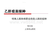 汽车保险保费定价因素的再思考Title