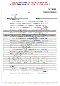 轿车四大车类销售分析