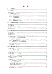 汽车4s店投标书,已中标,项目获得装饰大奖)