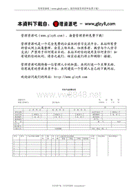 汽车产品供需合同