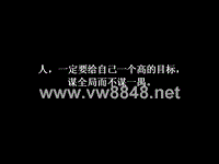 汽车快修美容店营销训练教程(1)