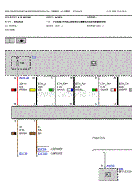 宝马5系G38诊断插座电路图