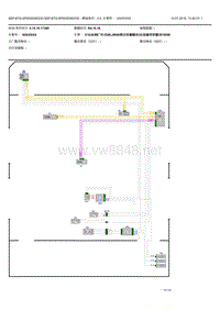 宝马5系G38燃油系统 (2)电路图