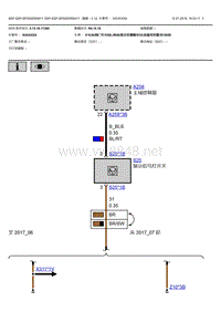 宝马5系G38踏板电路图