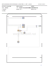 宝马5系G38USB 连接 标准型电路图