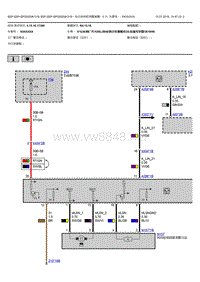 宝马5系G38电动转向柱调整装置 (2)电路图