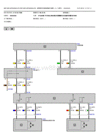 宝马5系G38前乘客侧后部座椅通风装置电路图