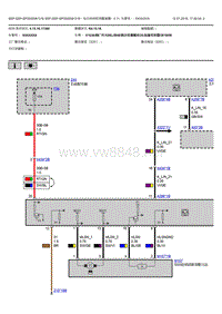 宝马5系G38电动转向柱调整装置电路图