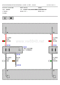 宝马5系G38点火线圈电路图