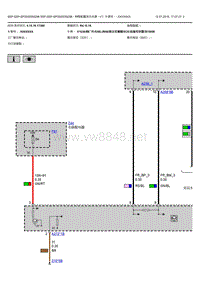 宝马5系G38特殊配置系统电源电路图