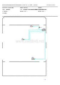 宝马5系G38K-CAN7 总线电路图