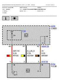 宝马5系G38灯开关电路图