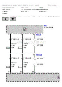 宝马5系G38视频系统分析电路图