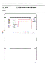 宝马5系G38电动转向柱调整装置 (3)电路图