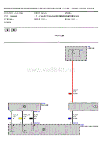 宝马5系G38车辆起动和发动机起动停止自动装置电路图